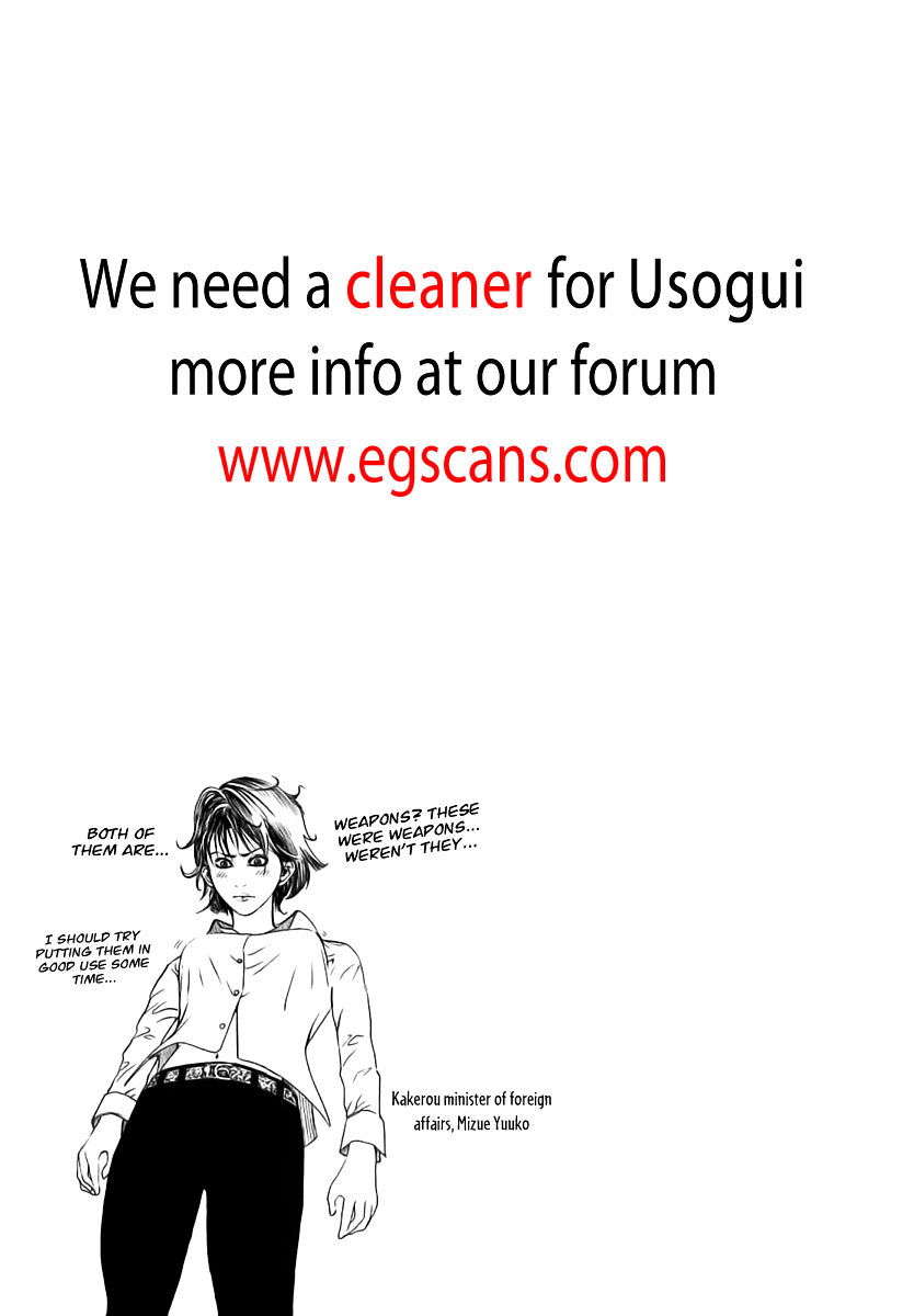 Usogui Chapter 79 page 20 - Chapter 79 : Target