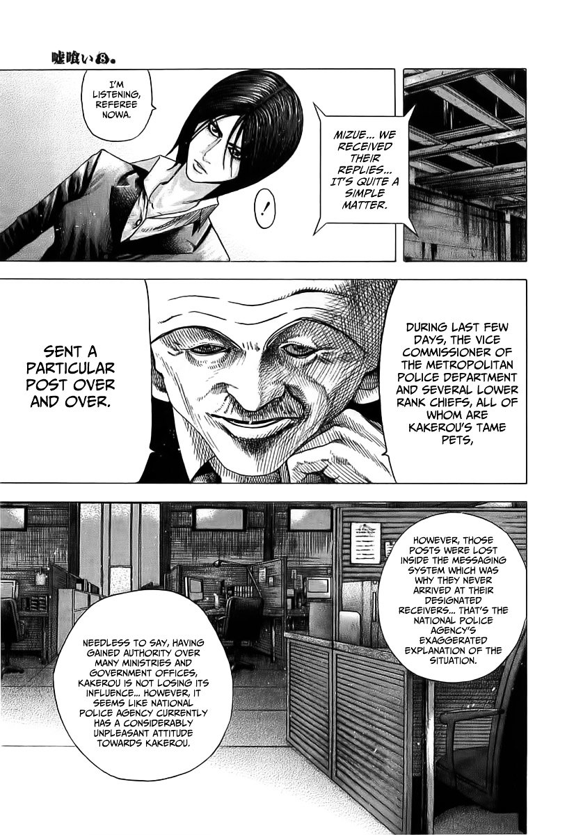 Usogui Chapter 79 page 6 - Chapter 79 : Target