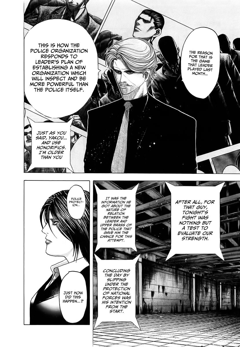 Usogui Chapter 79 page 7 - Chapter 79 : Target