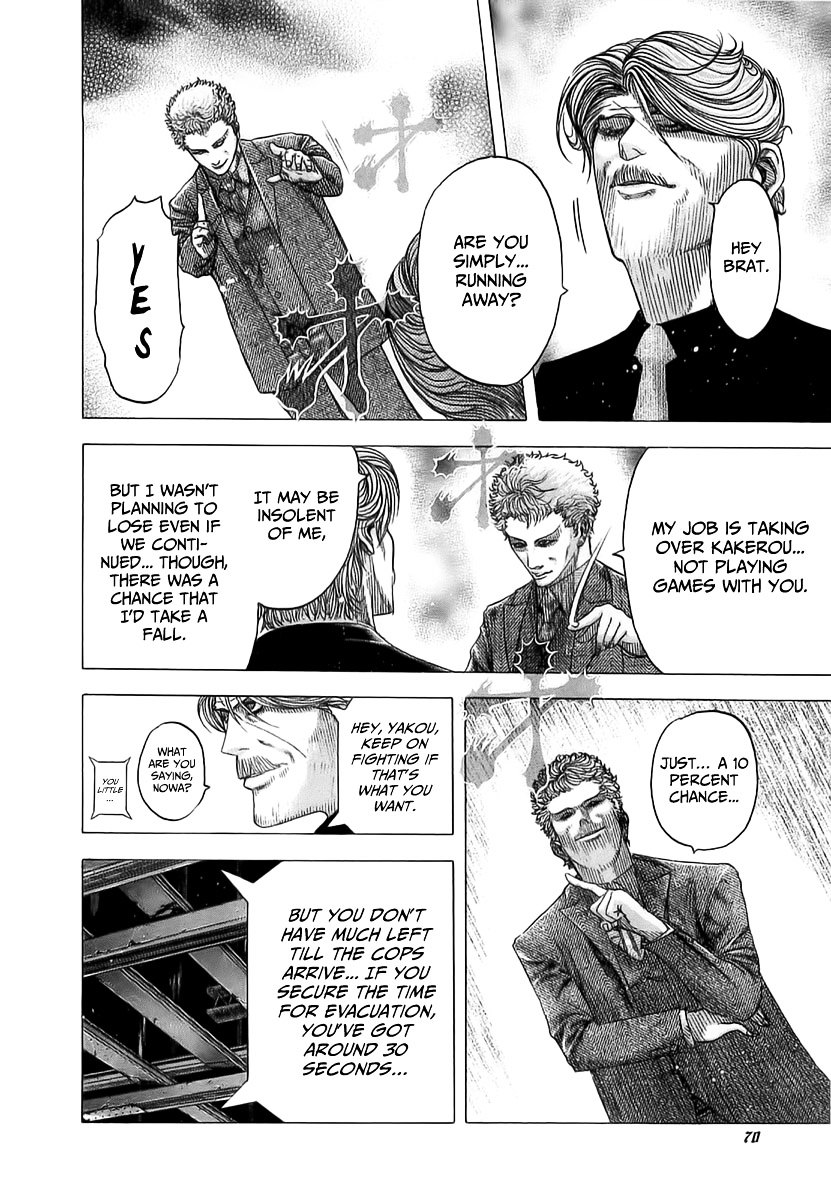 Usogui Chapter 79 page 9 - Chapter 79 : Target