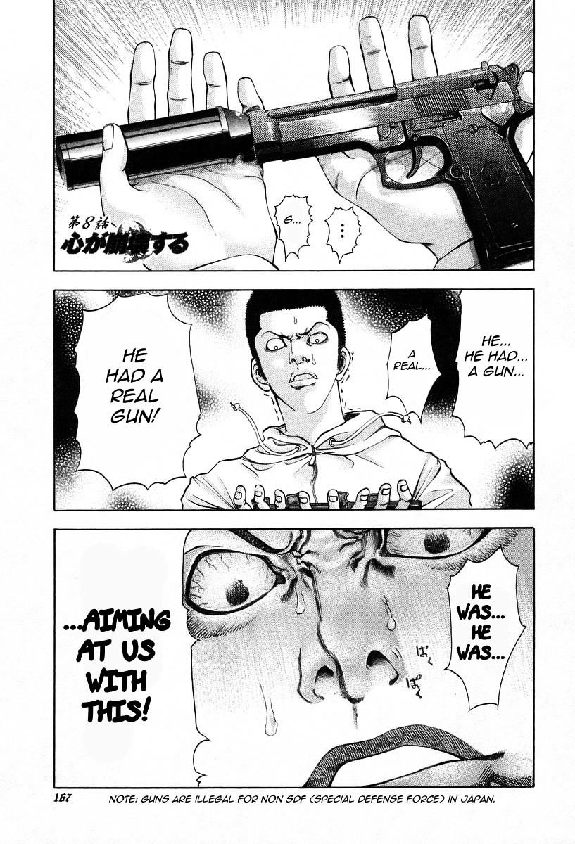 Usogui Chapter 8 page 1 - Chapter 8 : The Spirit Breaks
