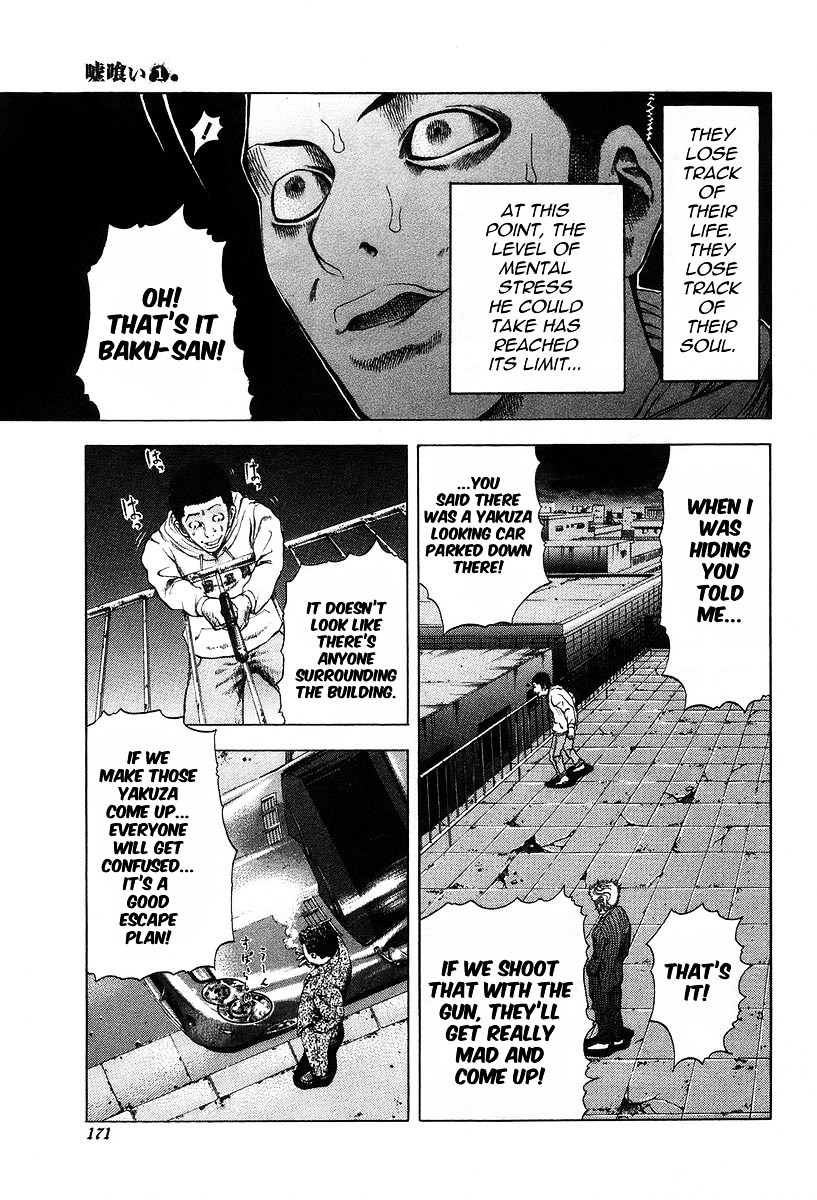 Usogui Chapter 8 page 5 - Chapter 8 : The Spirit Breaks