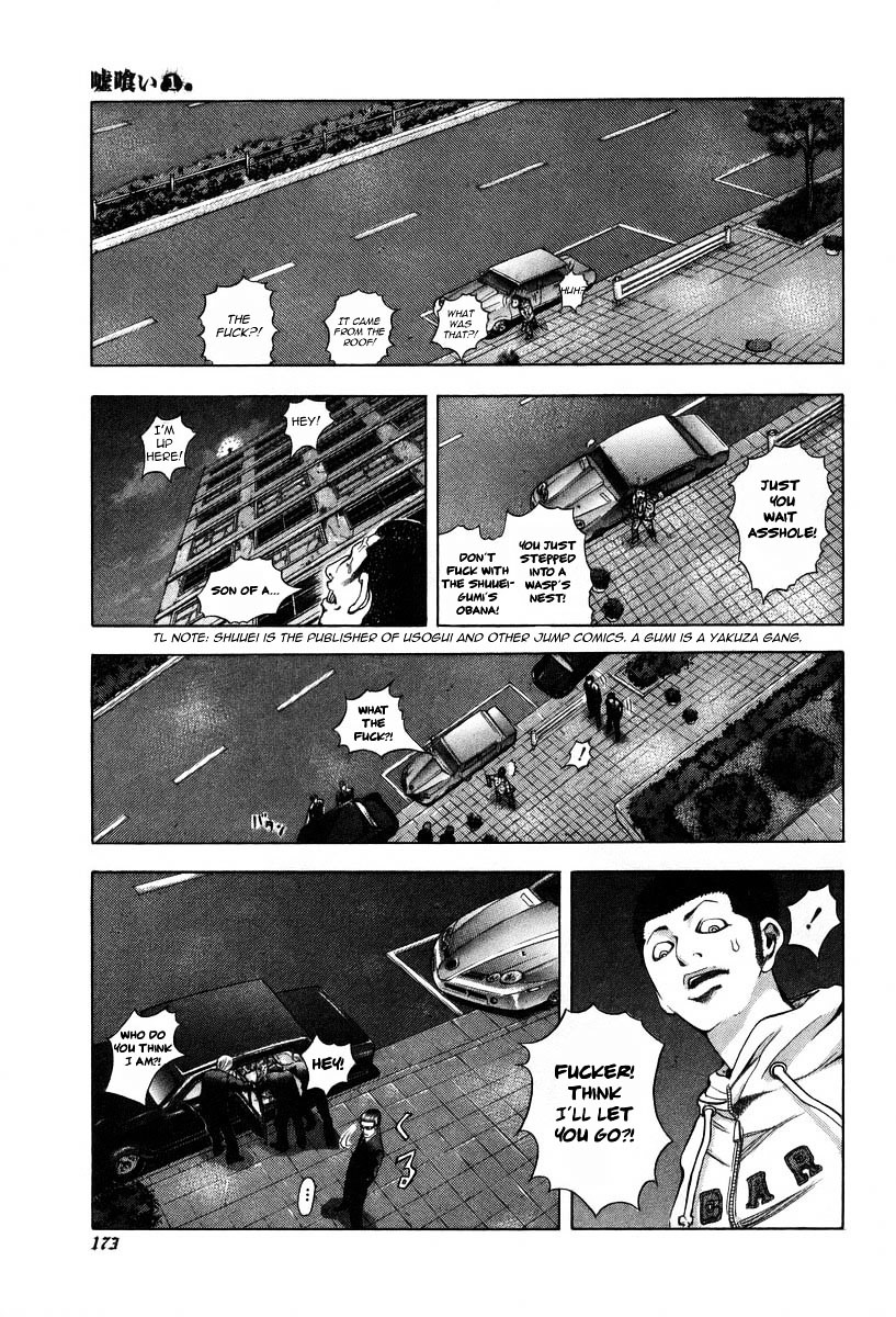 Usogui Chapter 8 page 7 - Chapter 8 : The Spirit Breaks