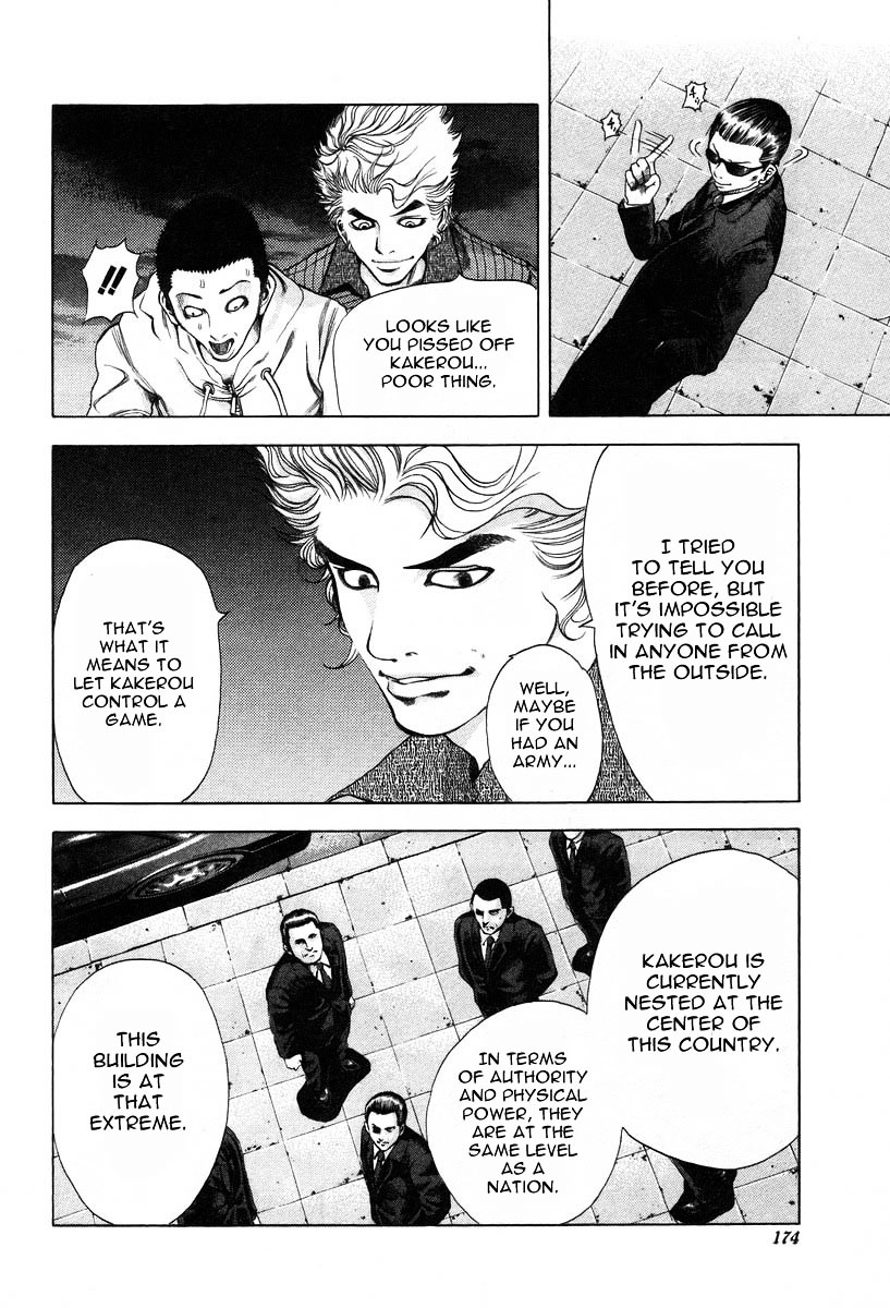 Usogui Chapter 8 page 8 - Chapter 8 : The Spirit Breaks
