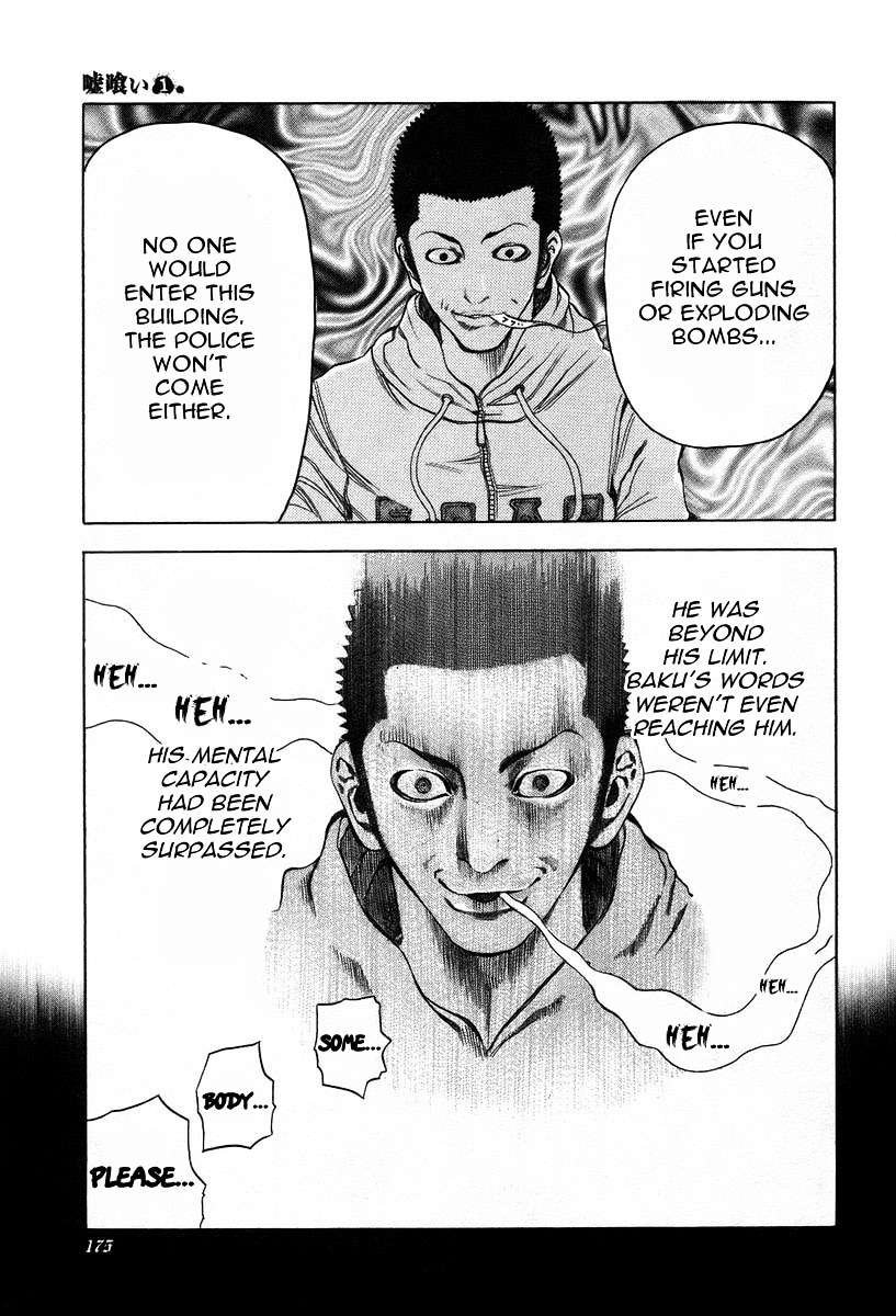 Usogui Chapter 8 page 9 - Chapter 8 : The Spirit Breaks