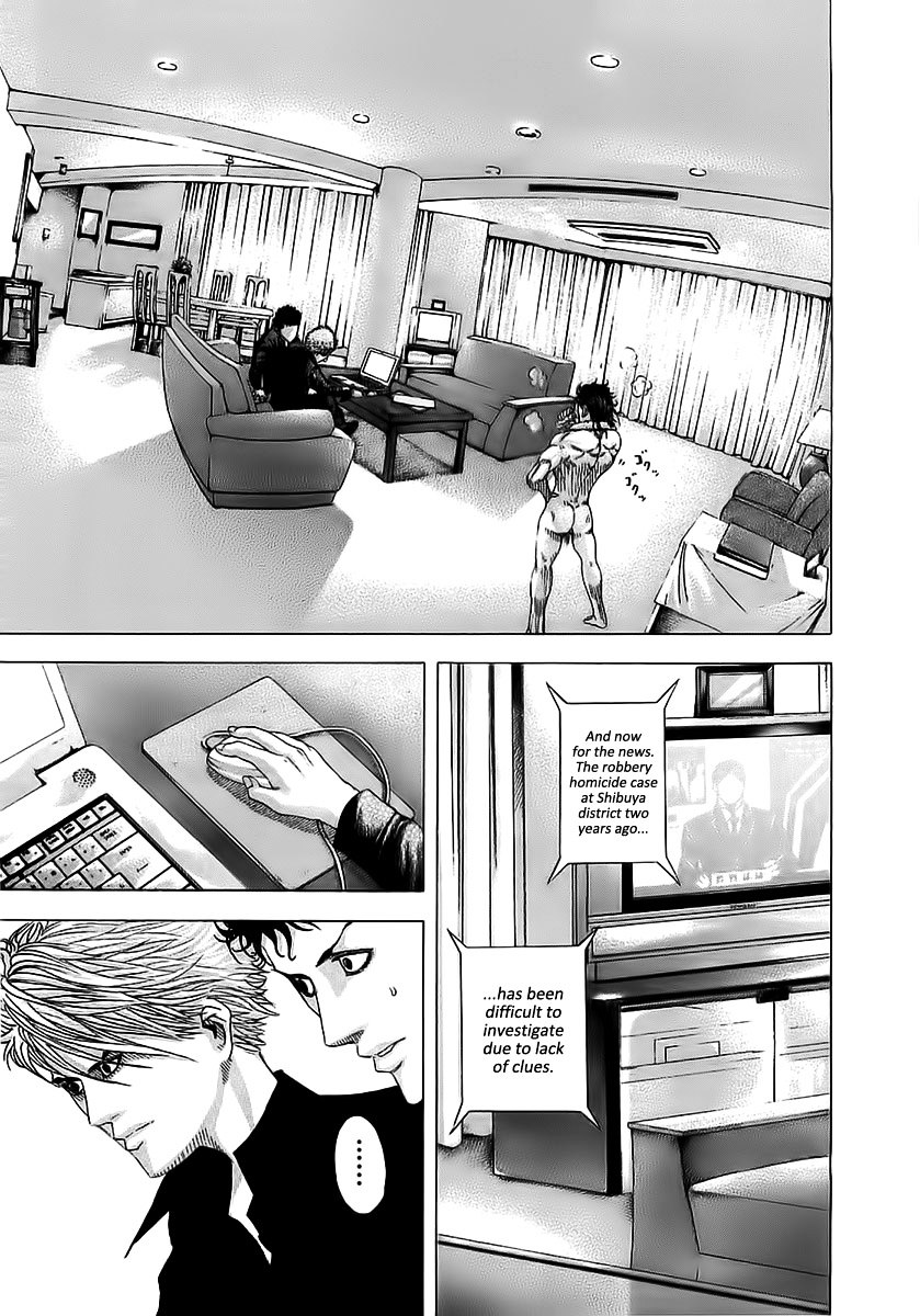 Usogui Chapter 80 page 15 - Chapter 80 : Strange Rumors