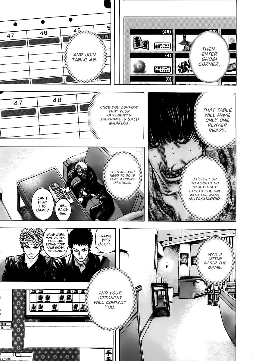 Usogui Chapter 80 page 17 - Chapter 80 : Strange Rumors