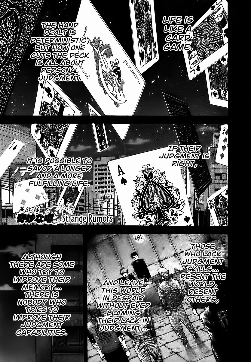 Usogui Chapter 80 page 2 - Chapter 80 : Strange Rumors