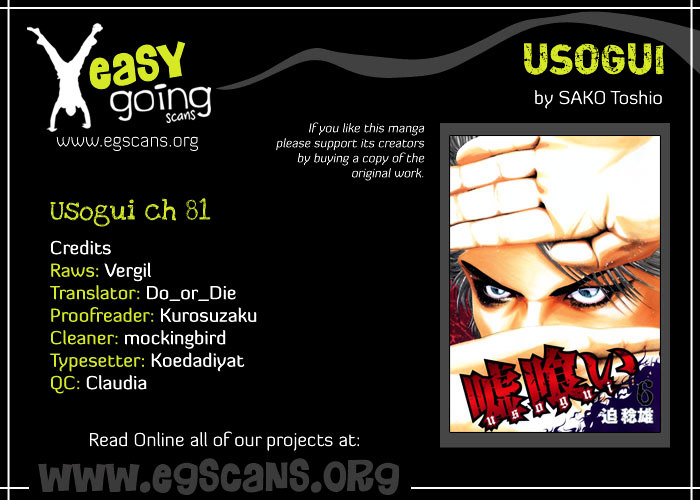 Usogui Chapter 81 page 1 - Chapter 81 : Fateful Boundary