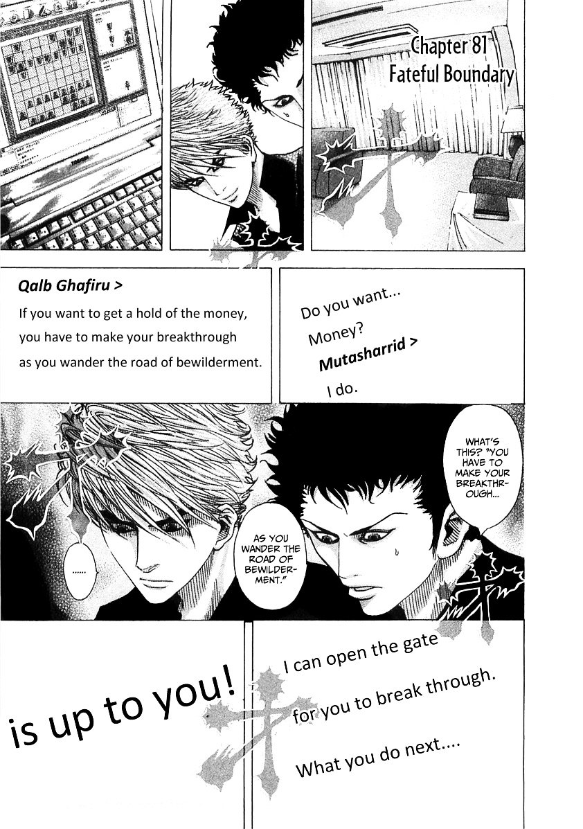 Usogui Chapter 81 page 2 - Chapter 81 : Fateful Boundary