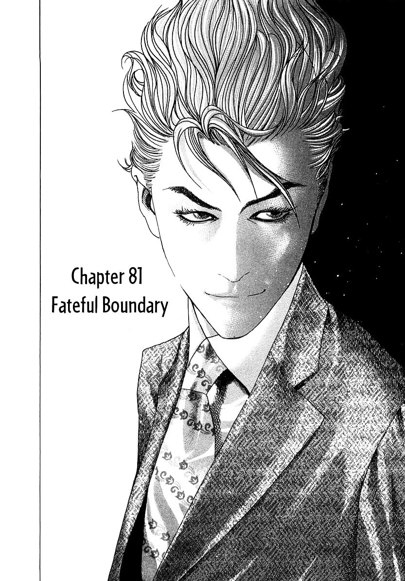 Usogui Chapter 81 page 3 - Chapter 81 : Fateful Boundary
