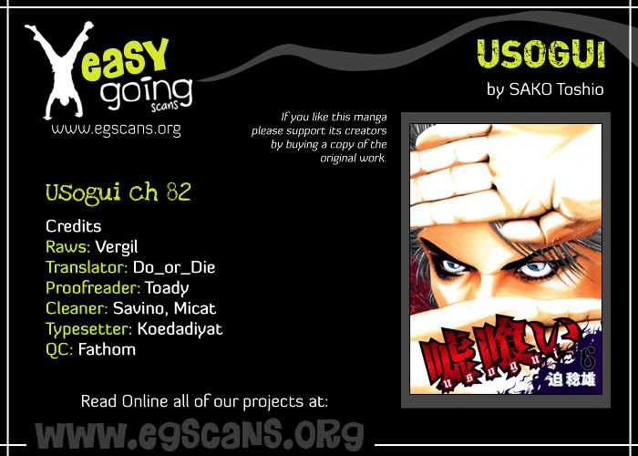 Usogui Chapter 82 page 1 - Chapter 82 : The Road of Bewilderment