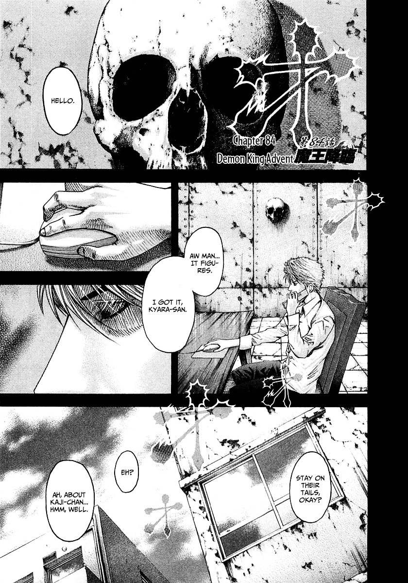 Usogui Chapter 84 page 2 - Chapter 84 : Demon King Advent