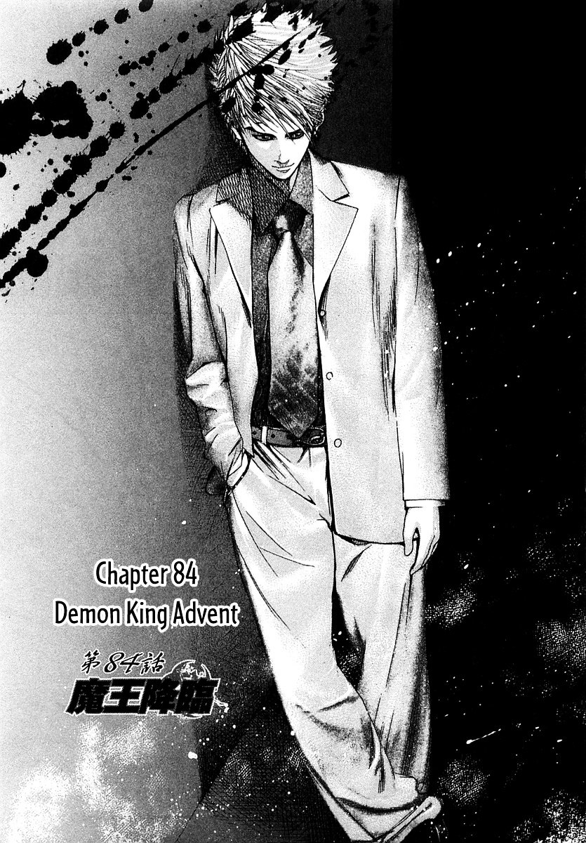Usogui Chapter 84 page 4 - Chapter 84 : Demon King Advent