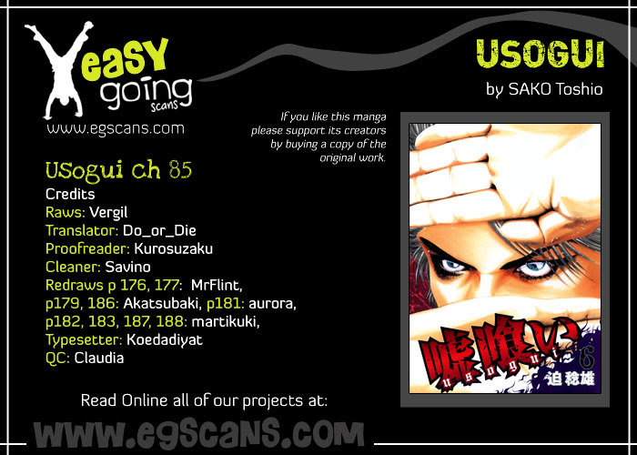 Usogui Chapter 85 page 1 - Chapter 85 : Infinite Chances