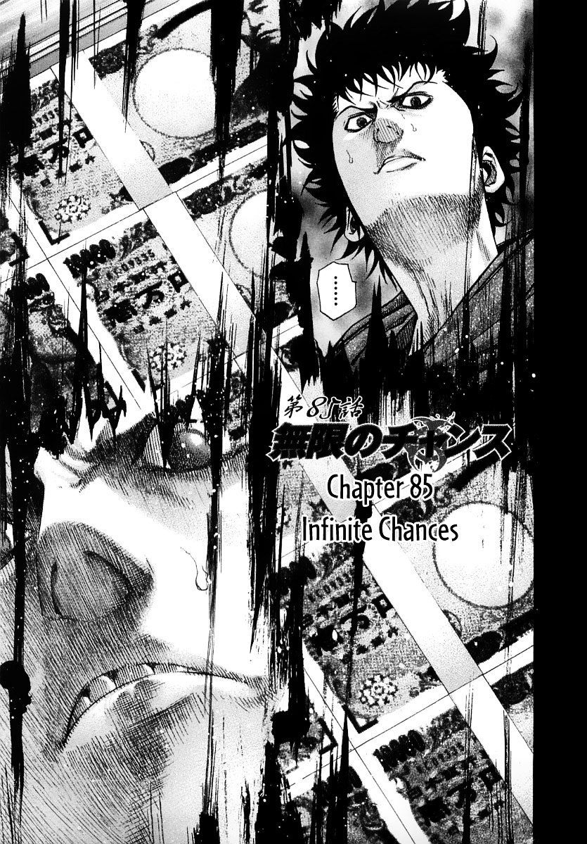 Usogui Chapter 85 page 2 - Chapter 85 : Infinite Chances