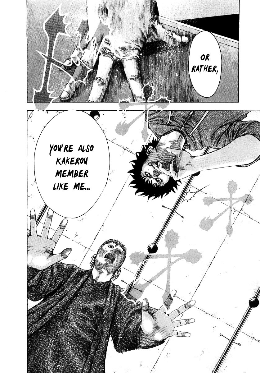Usogui Chapter 85 page 7 - Chapter 85 : Infinite Chances