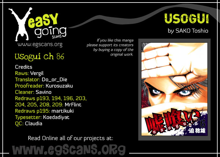 Usogui Chapter 86 page 1 - Chapter 86 : Inside of a Dream