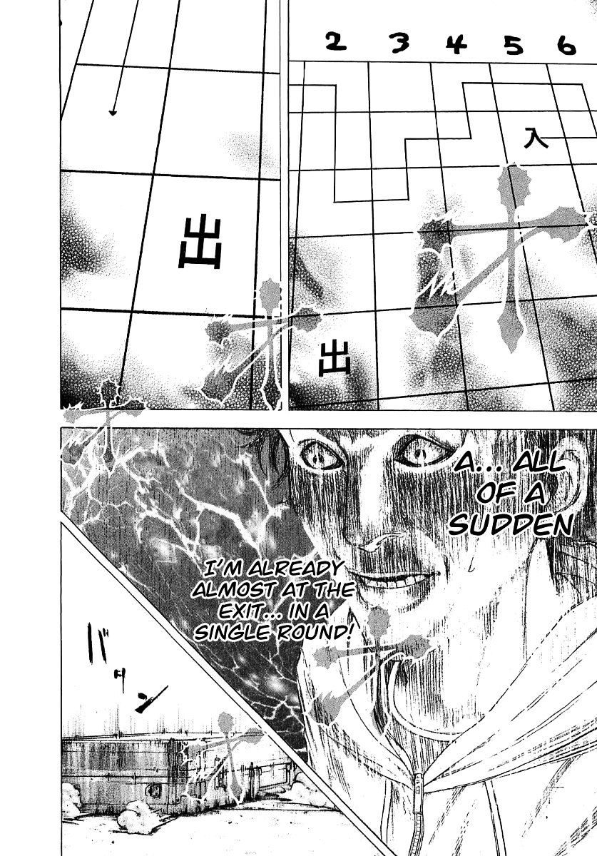 Usogui Chapter 86 page 13 - Chapter 86 : Inside of a Dream