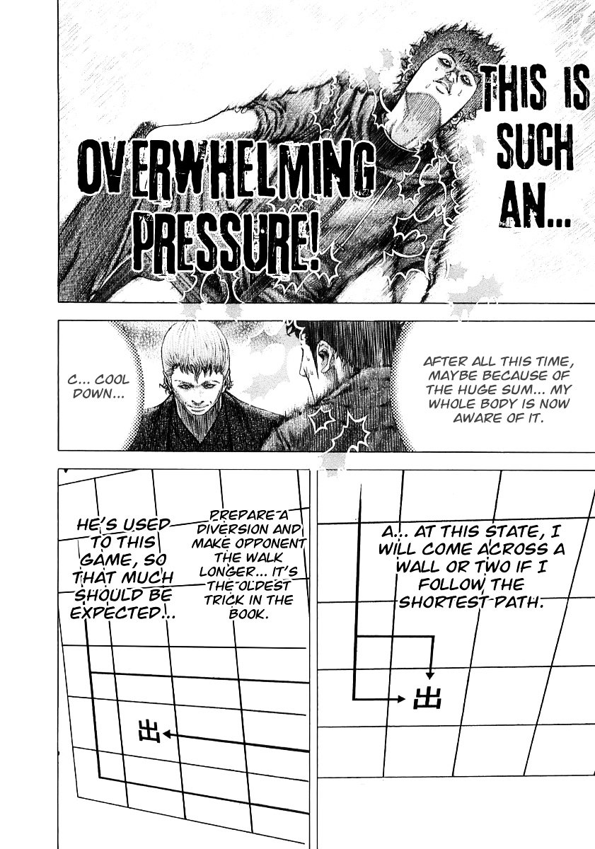 Usogui Chapter 86 page 15 - Chapter 86 : Inside of a Dream