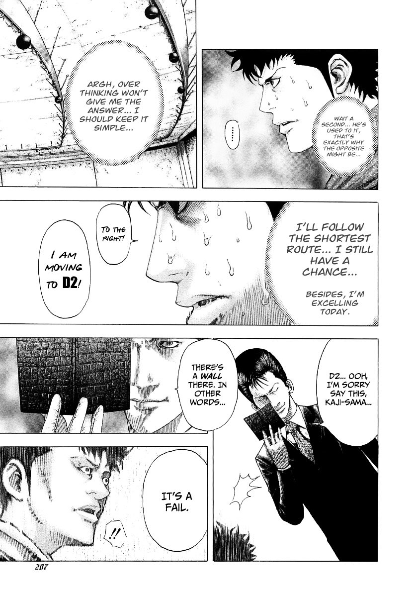 Usogui Chapter 86 page 16 - Chapter 86 : Inside of a Dream