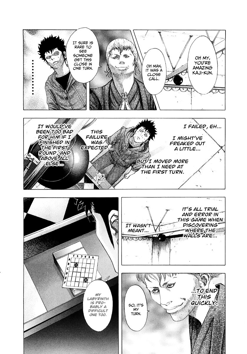 Usogui Chapter 86 page 17 - Chapter 86 : Inside of a Dream