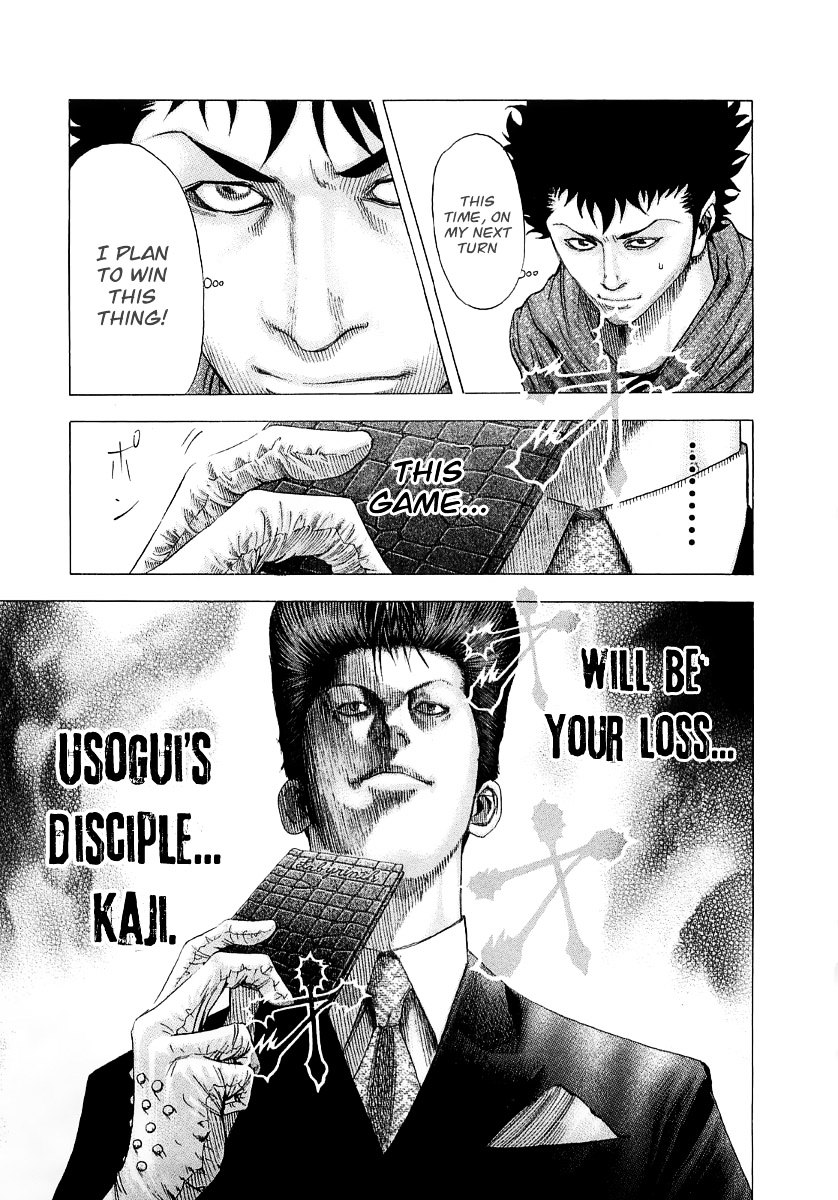 Usogui Chapter 86 page 18 - Chapter 86 : Inside of a Dream