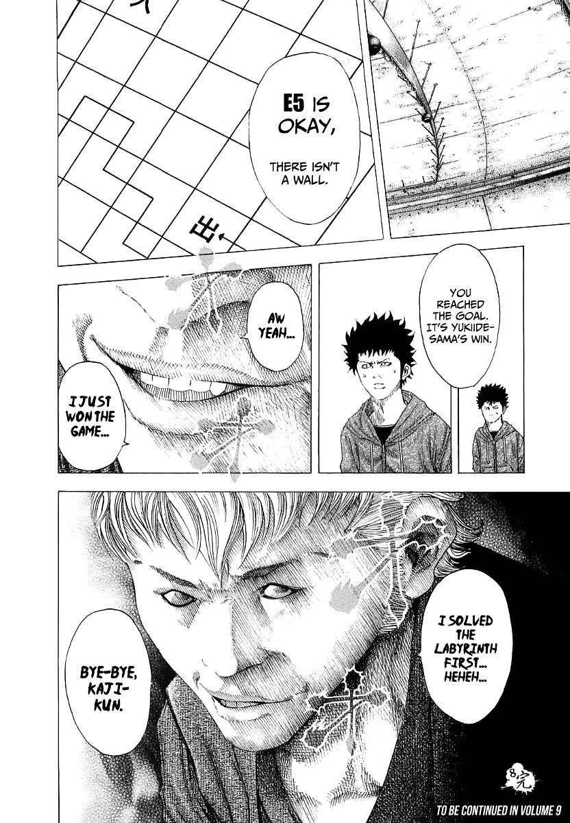 Usogui Chapter 86 page 19 - Chapter 86 : Inside of a Dream