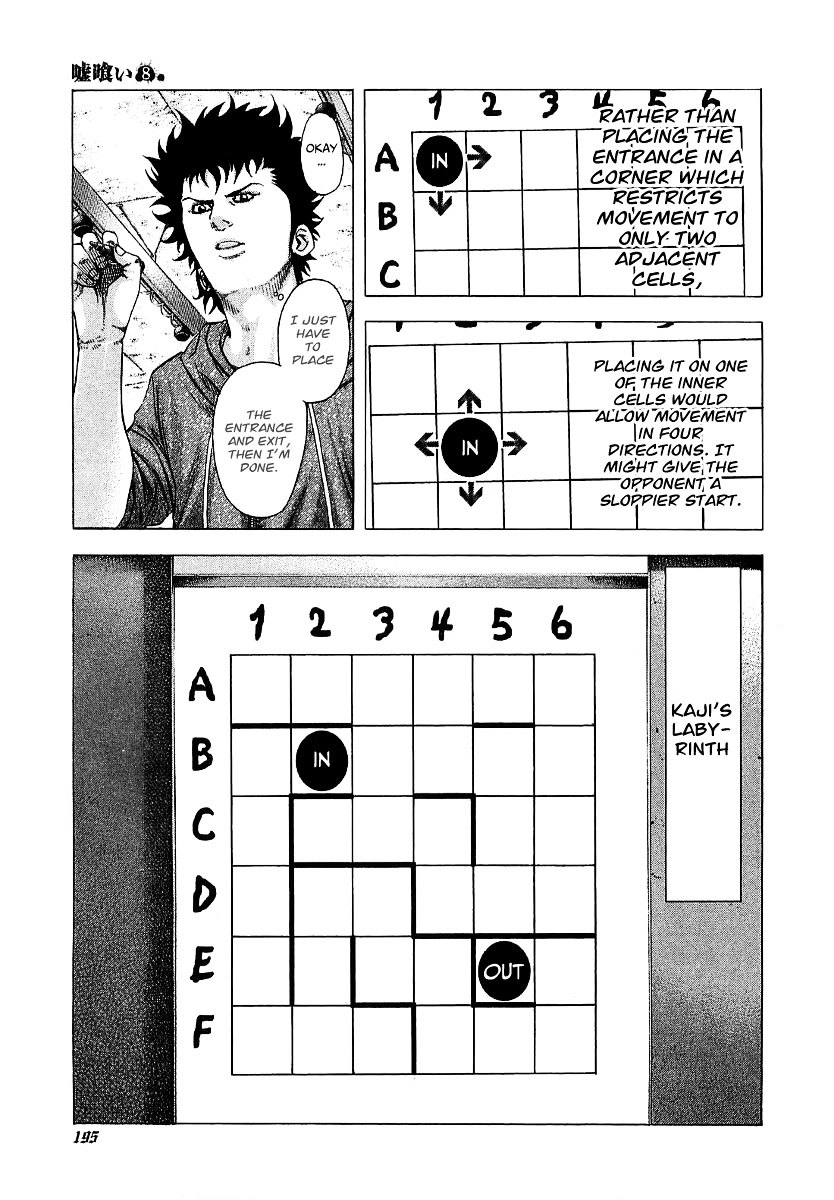 Usogui Chapter 86 page 4 - Chapter 86 : Inside of a Dream