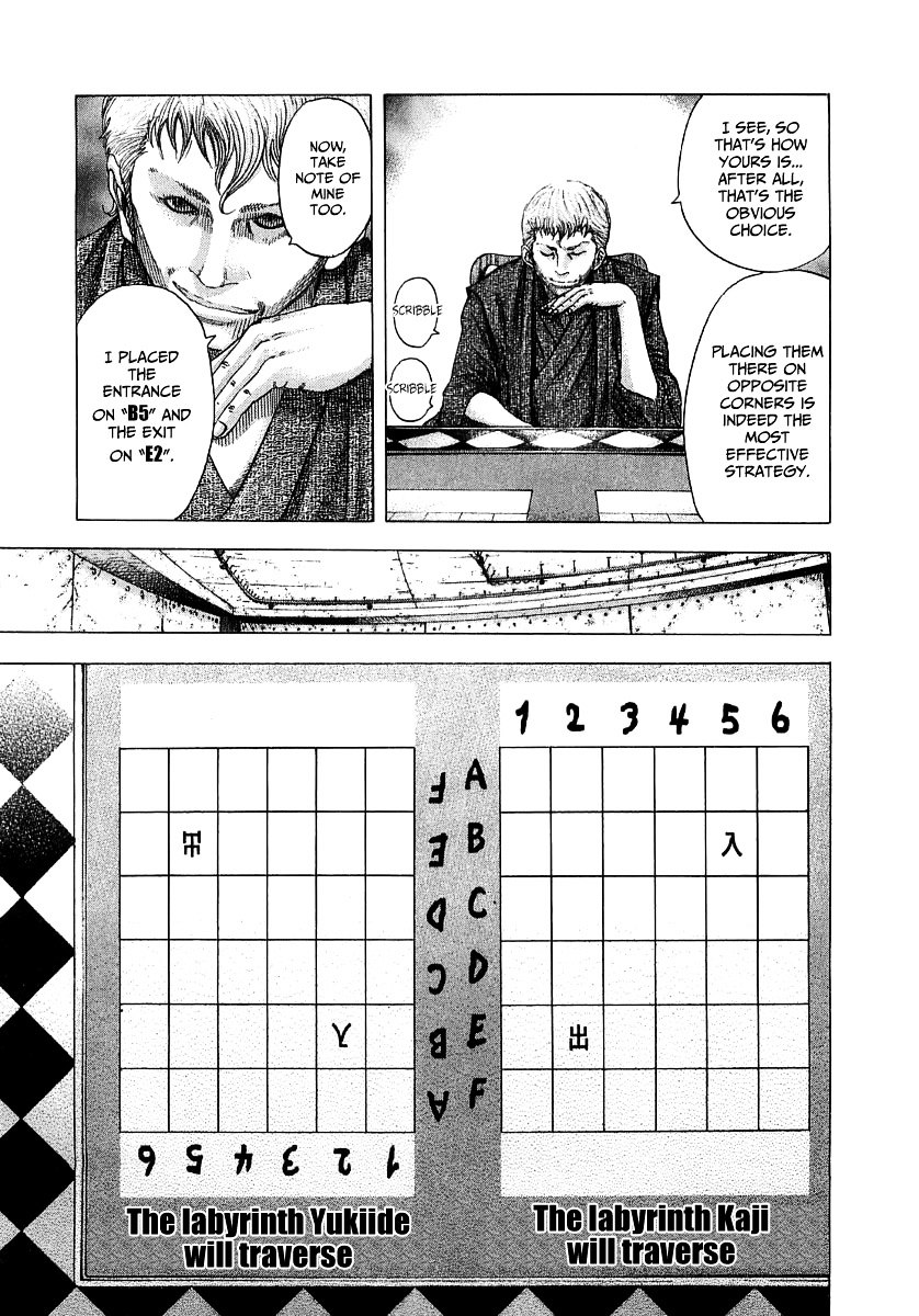 Usogui Chapter 86 page 6 - Chapter 86 : Inside of a Dream