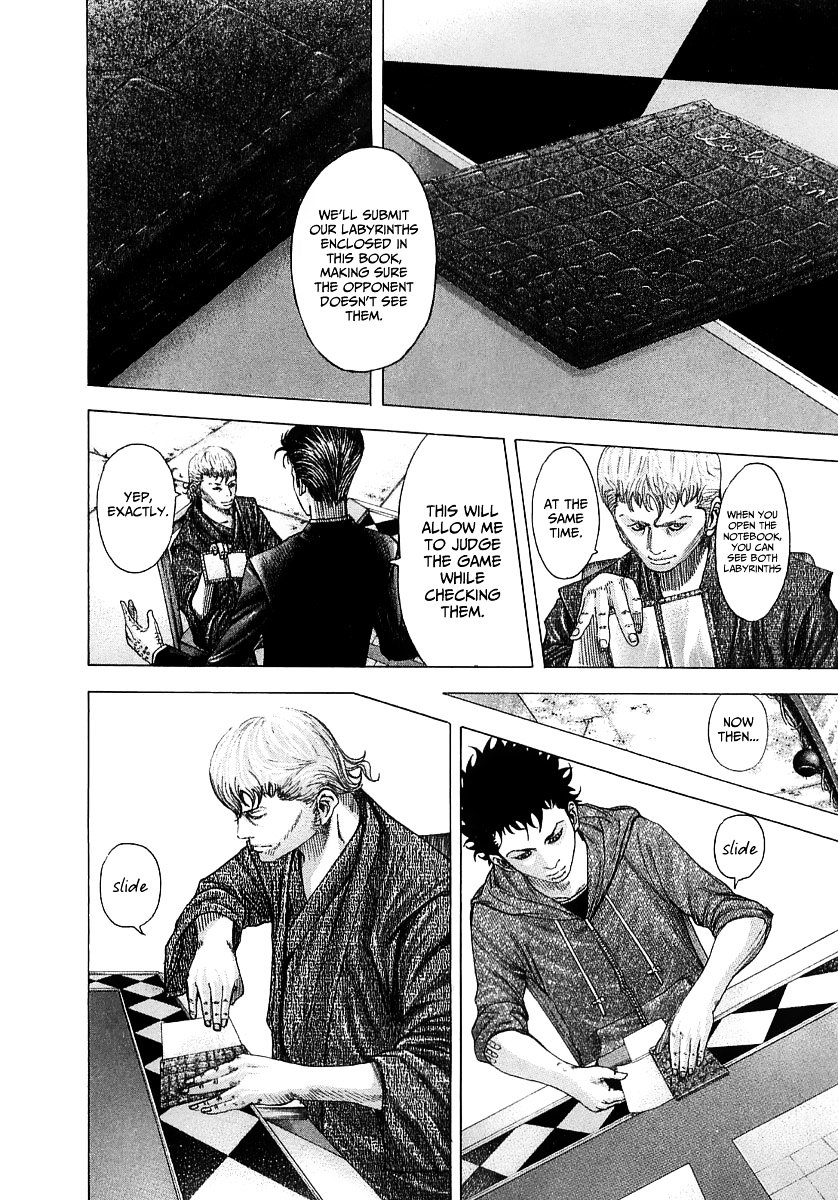 Usogui Chapter 86 page 7 - Chapter 86 : Inside of a Dream