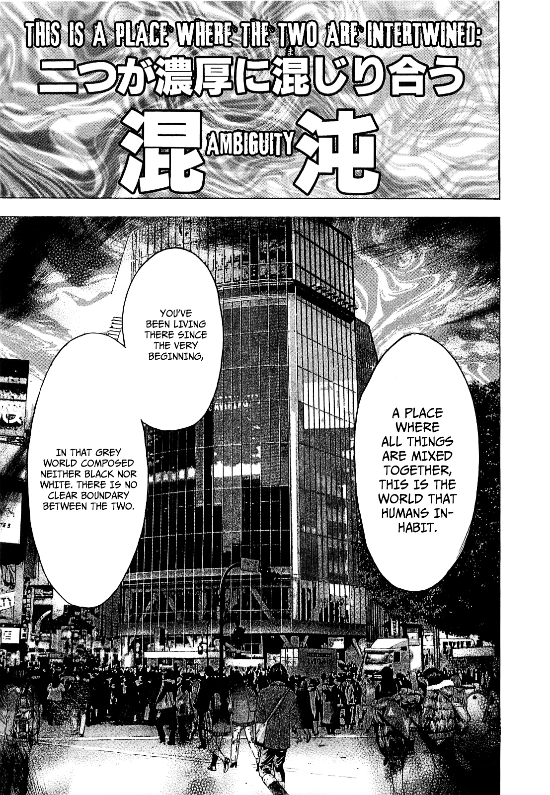 Usogui Chapter 88 page 10 - Chapter 88 : Composition of the World