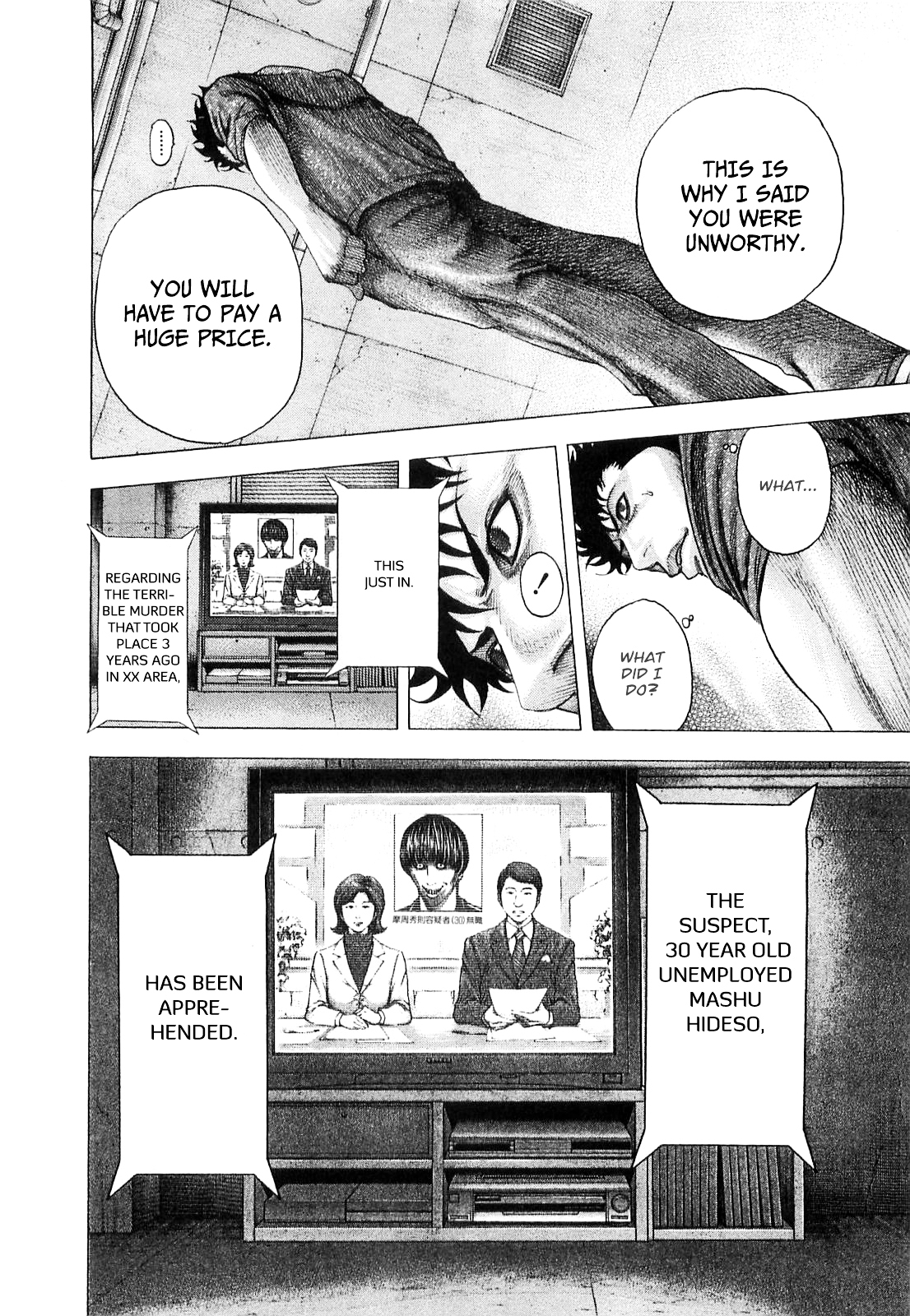Usogui Chapter 88 page 13 - Chapter 88 : Composition of the World