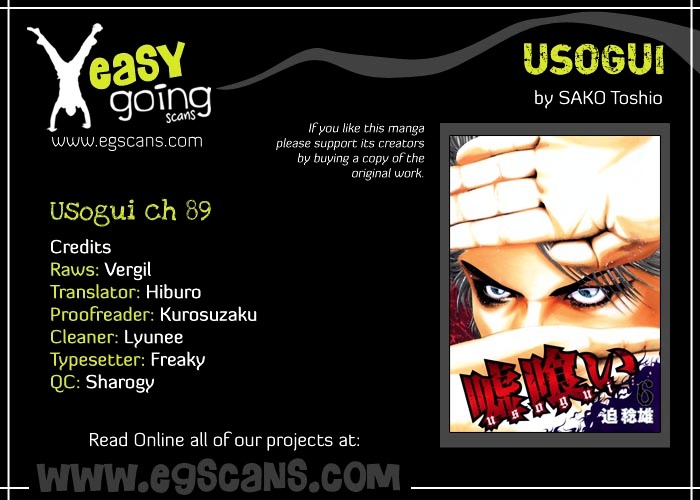 Usogui Chapter 89 page 1 - Chapter 89 : Enter the Labyrinth!