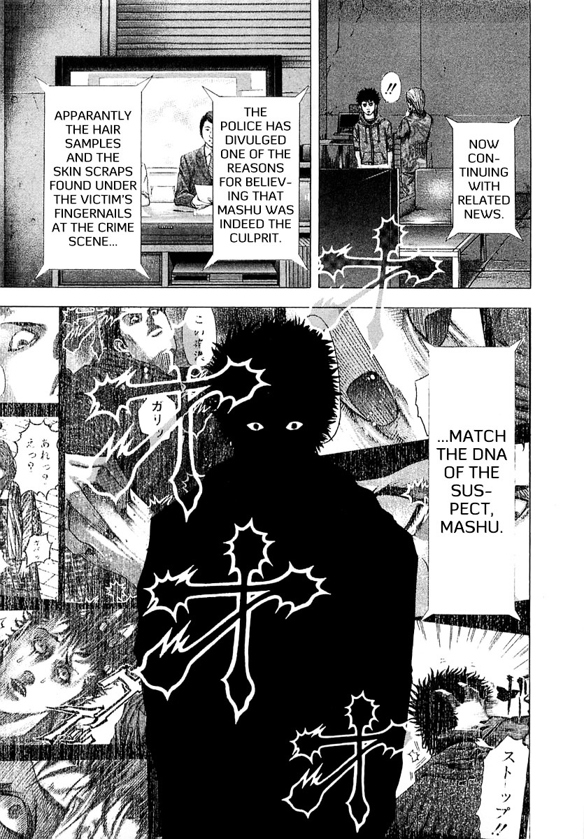 Usogui Chapter 89 page 18 - Chapter 89 : Enter the Labyrinth!