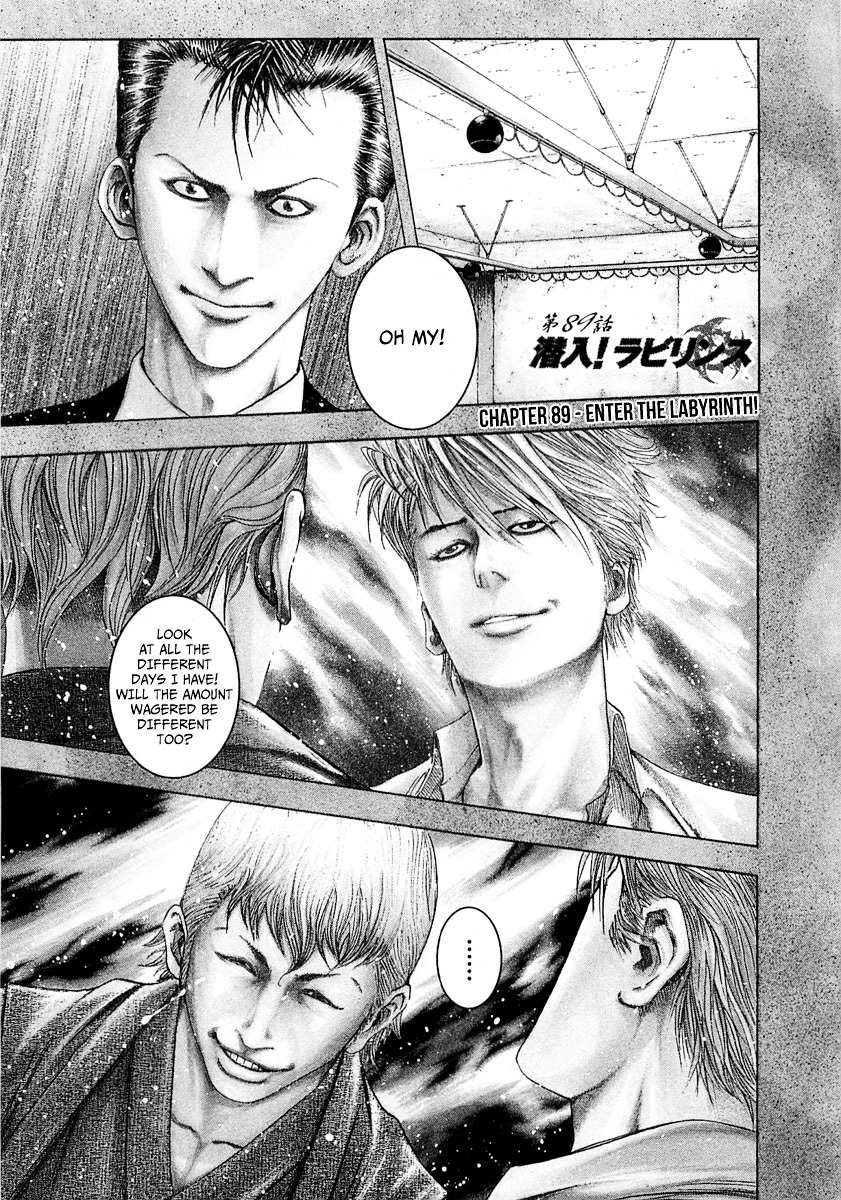 Usogui Chapter 89 page 2 - Chapter 89 : Enter the Labyrinth!
