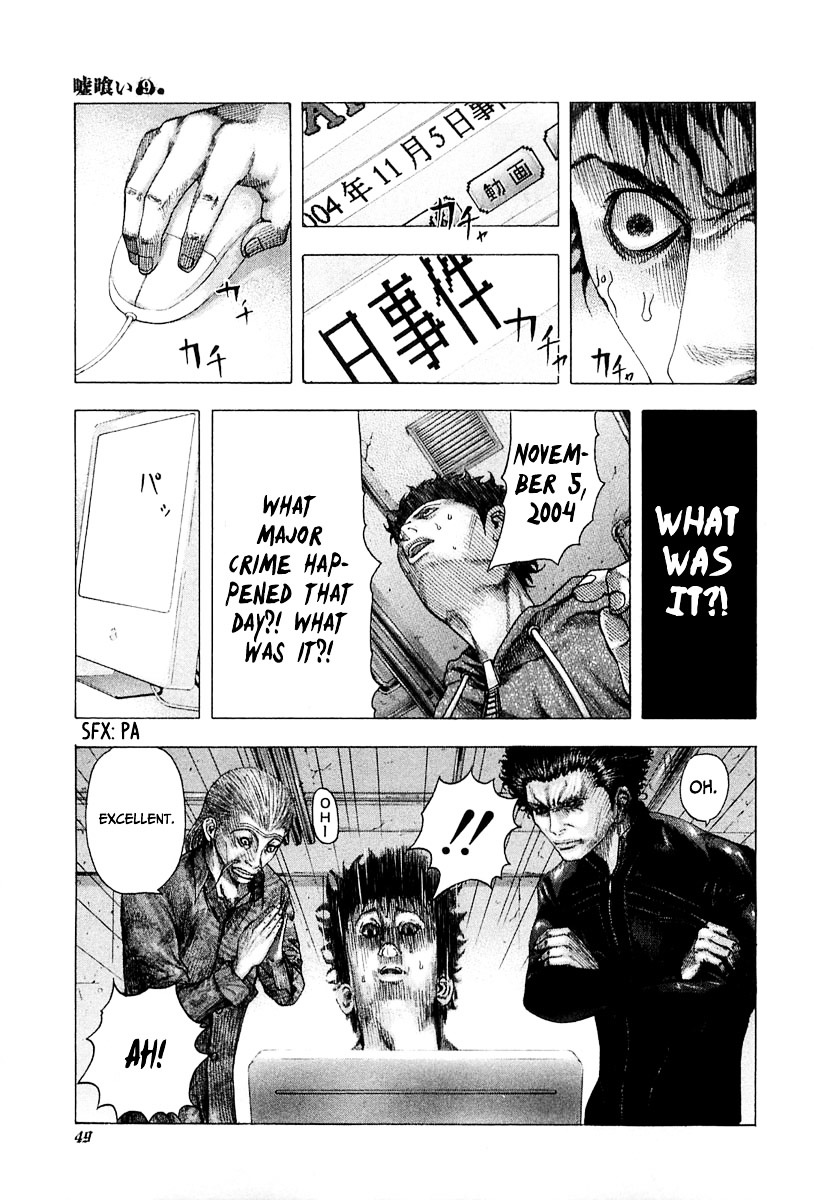 Usogui Chapter 89 page 8 - Chapter 89 : Enter the Labyrinth!