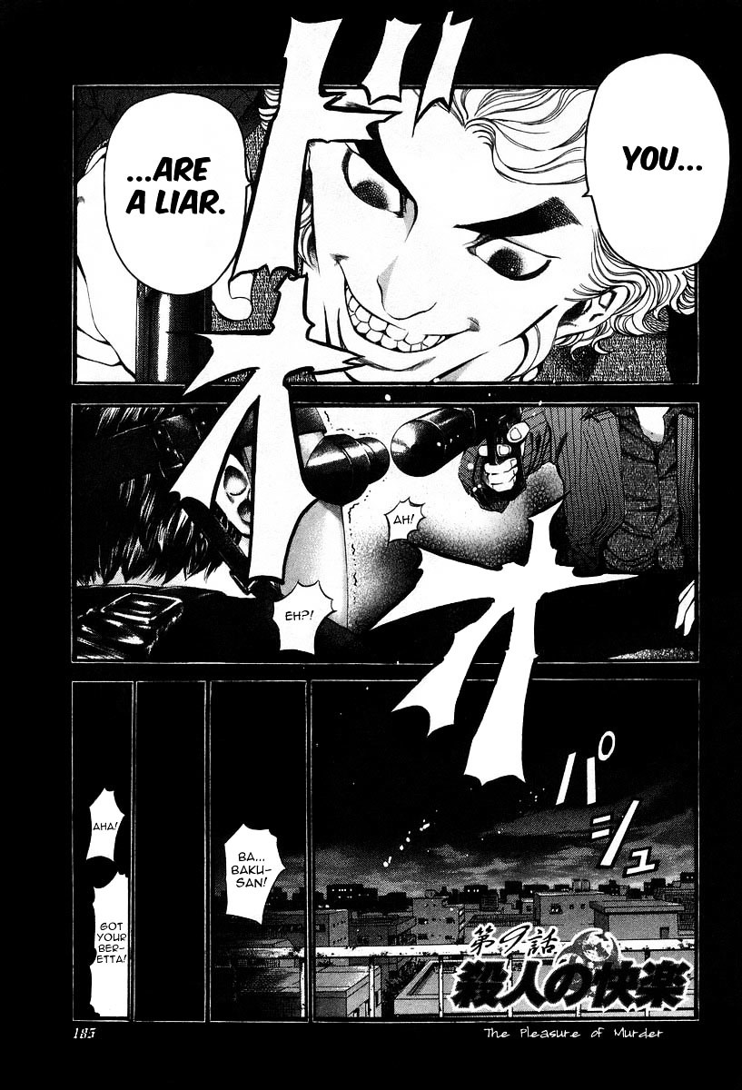 Usogui Chapter 9 page 1 - Chapter 9 : The Pleasure of Murder