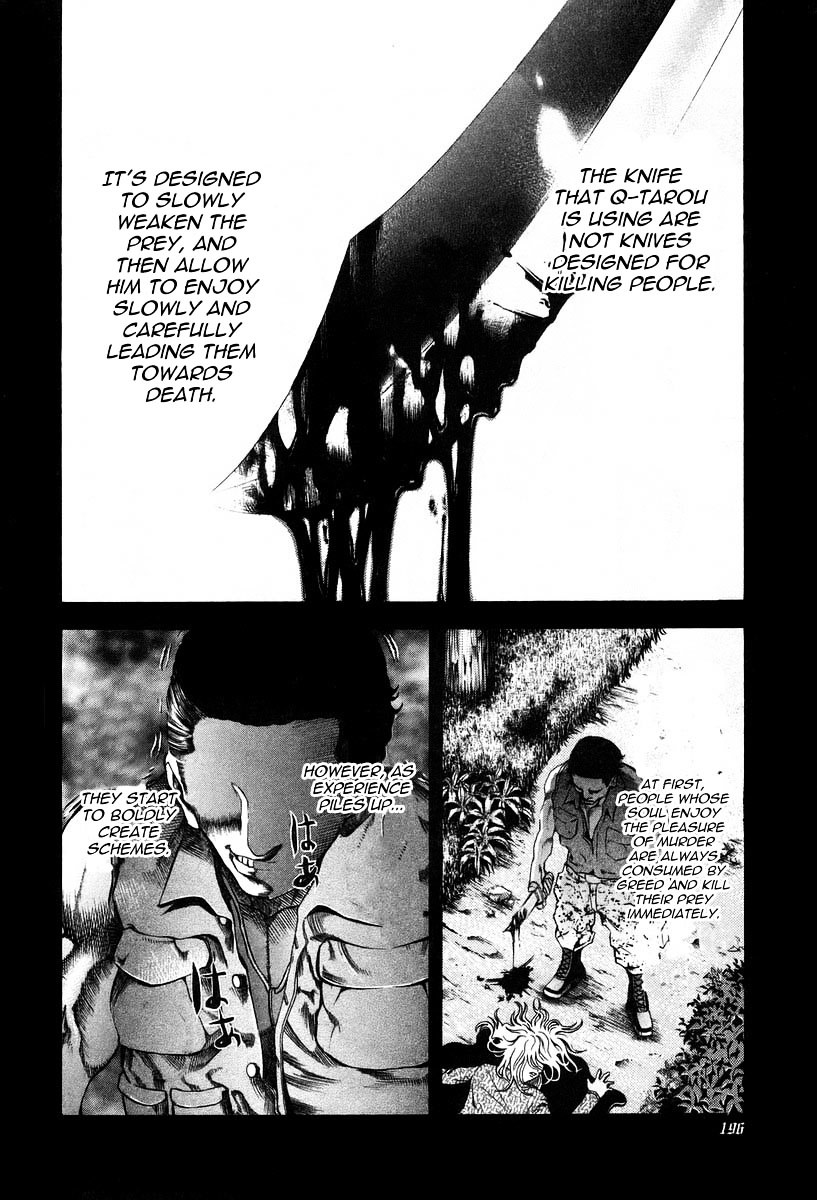 Usogui Chapter 9 page 12 - Chapter 9 : The Pleasure of Murder