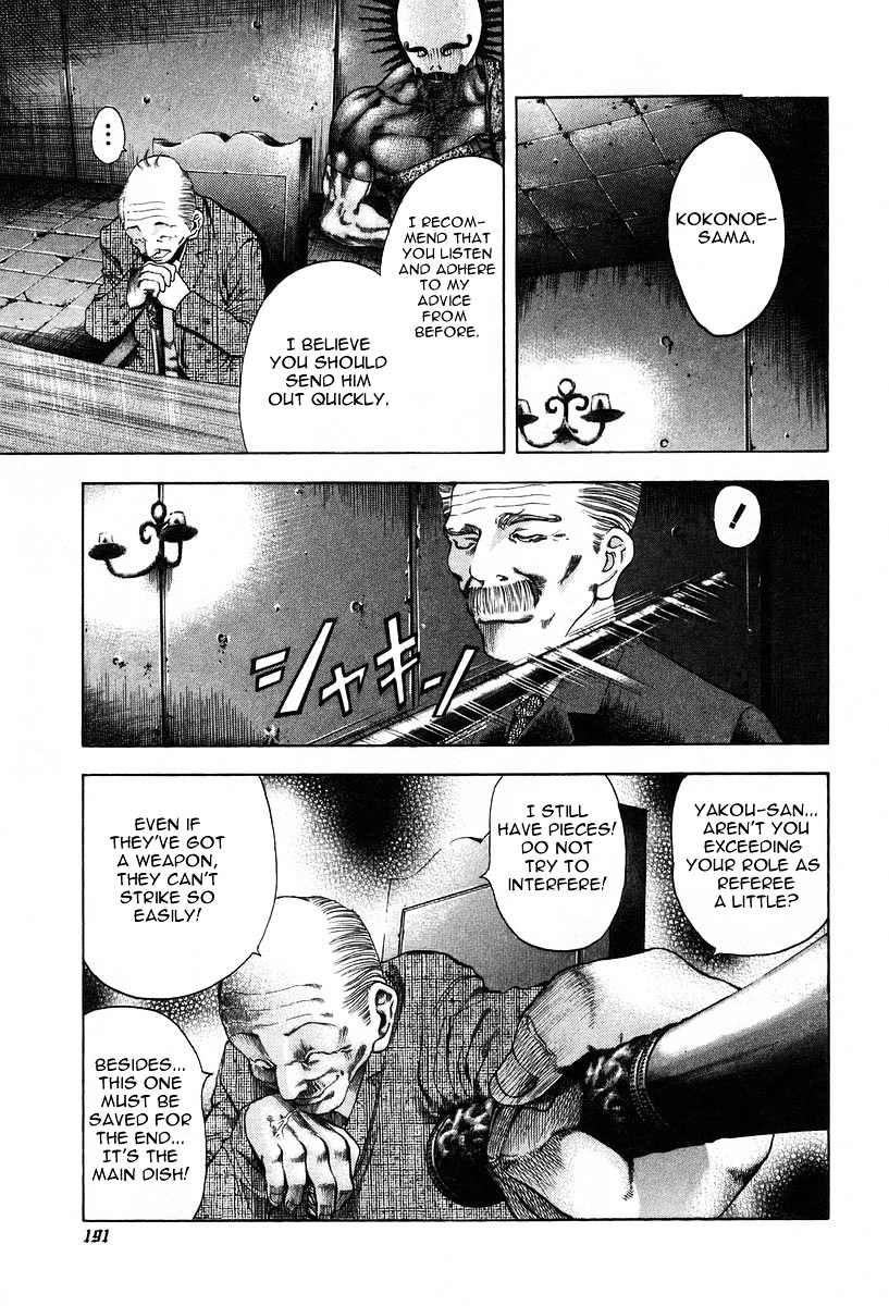 Usogui Chapter 9 page 7 - Chapter 9 : The Pleasure of Murder