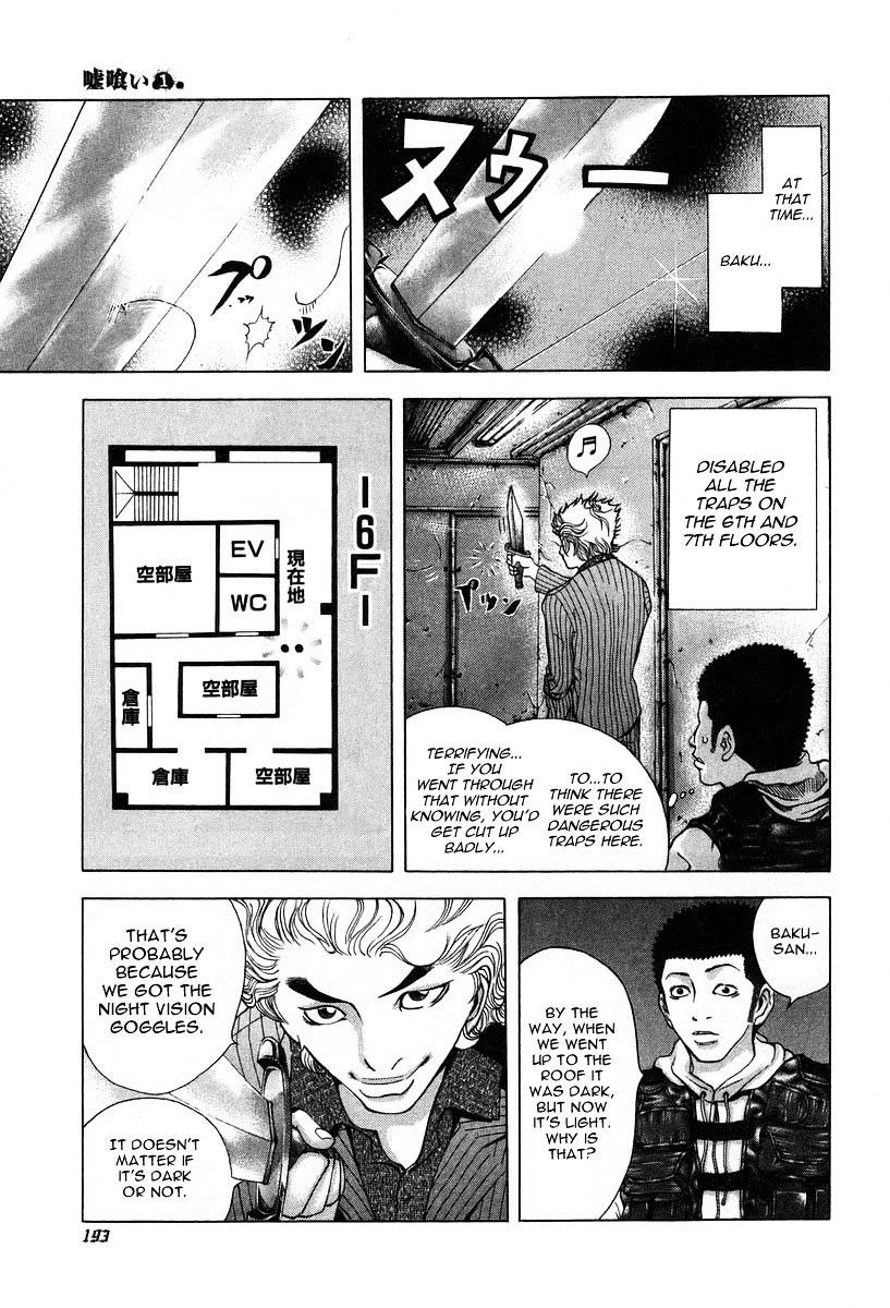 Usogui Chapter 9 page 9 - Chapter 9 : The Pleasure of Murder