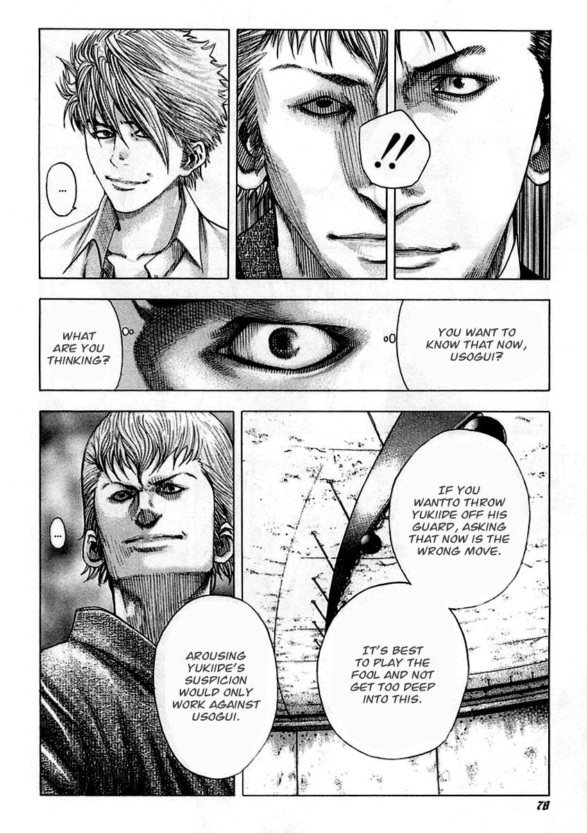 Usogui Chapter 90 page 13 - Chapter 90 : The Name of the Companion
