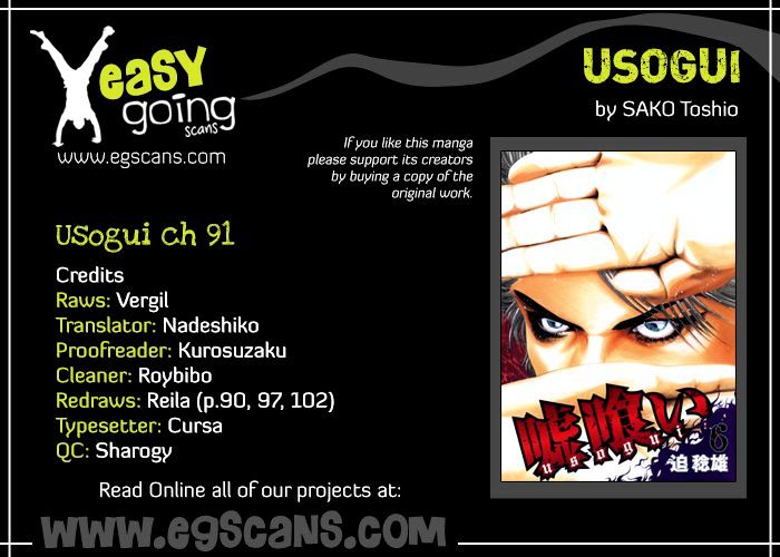 Usogui Chapter 91 page 1 - Chapter 91 : The Best Seat in the House