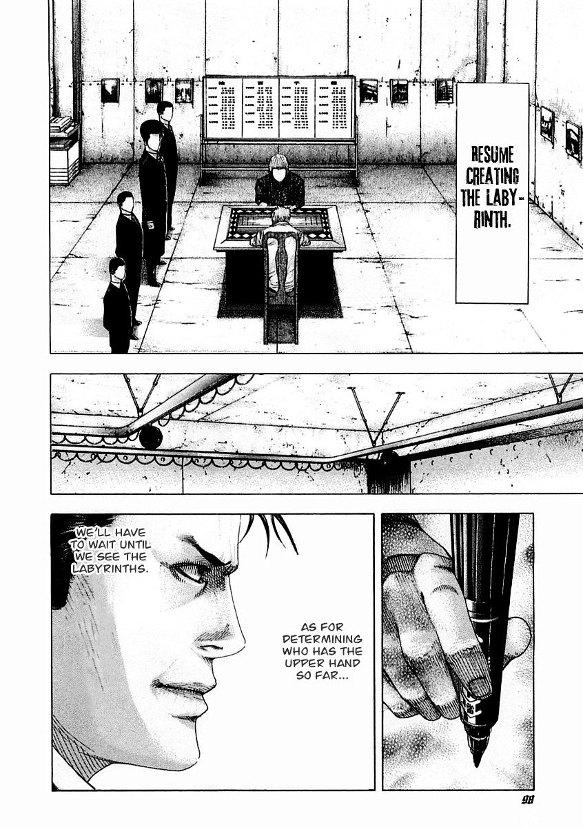 Usogui Chapter 91 page 15 - Chapter 91 : The Best Seat in the House