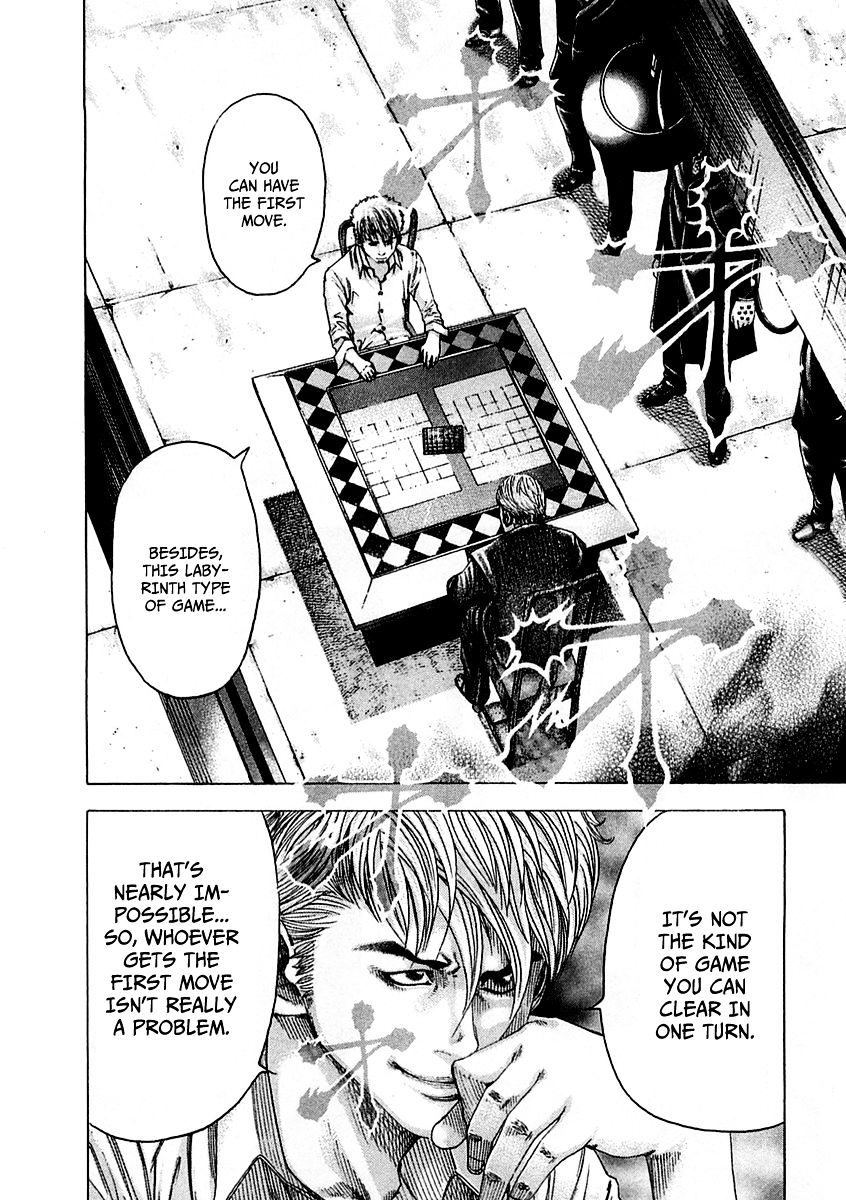 Usogui Chapter 91 page 5 - Chapter 91 : The Best Seat in the House