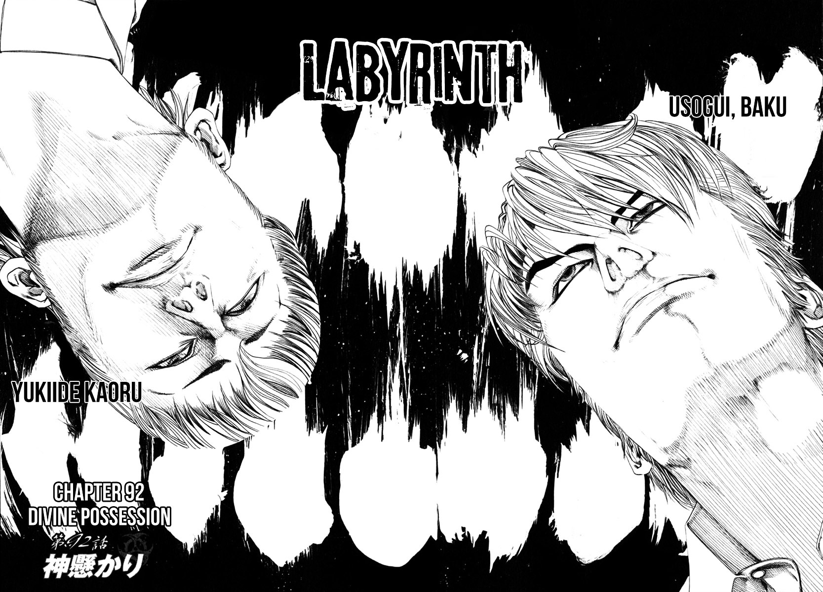 Usogui Chapter 92 page 3 - Chapter 92 : Divine Possession