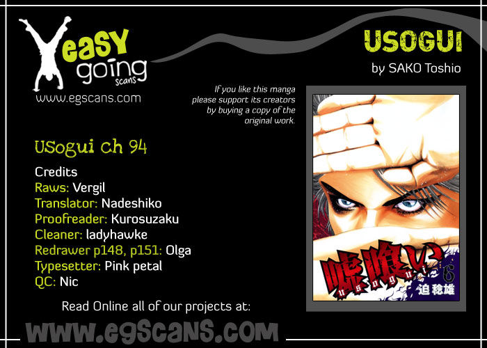 Usogui Chapter 94 page 1 - Chapter 94 : The Third Man