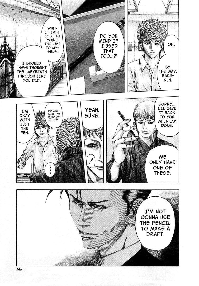 Usogui Chapter 94 page 12 - Chapter 94 : The Third Man