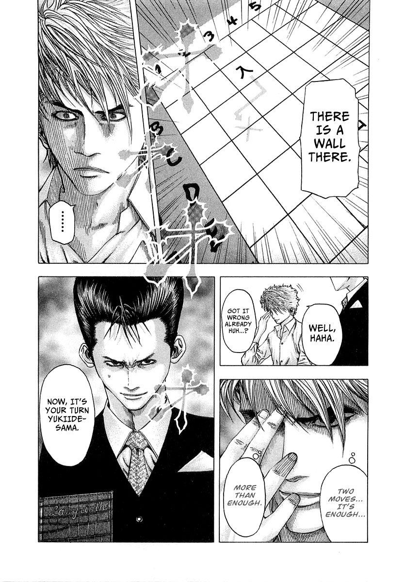 Usogui Chapter 94 page 19 - Chapter 94 : The Third Man