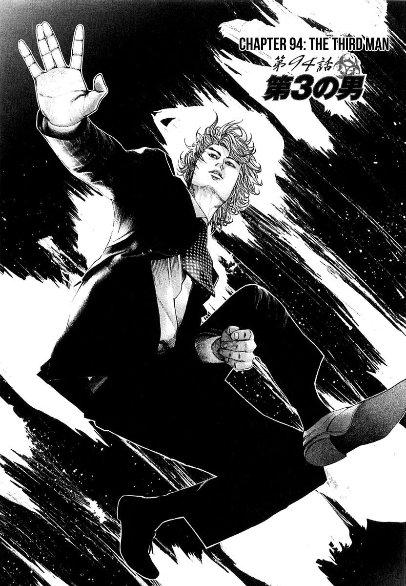 Usogui Chapter 94 page 2 - Chapter 94 : The Third Man
